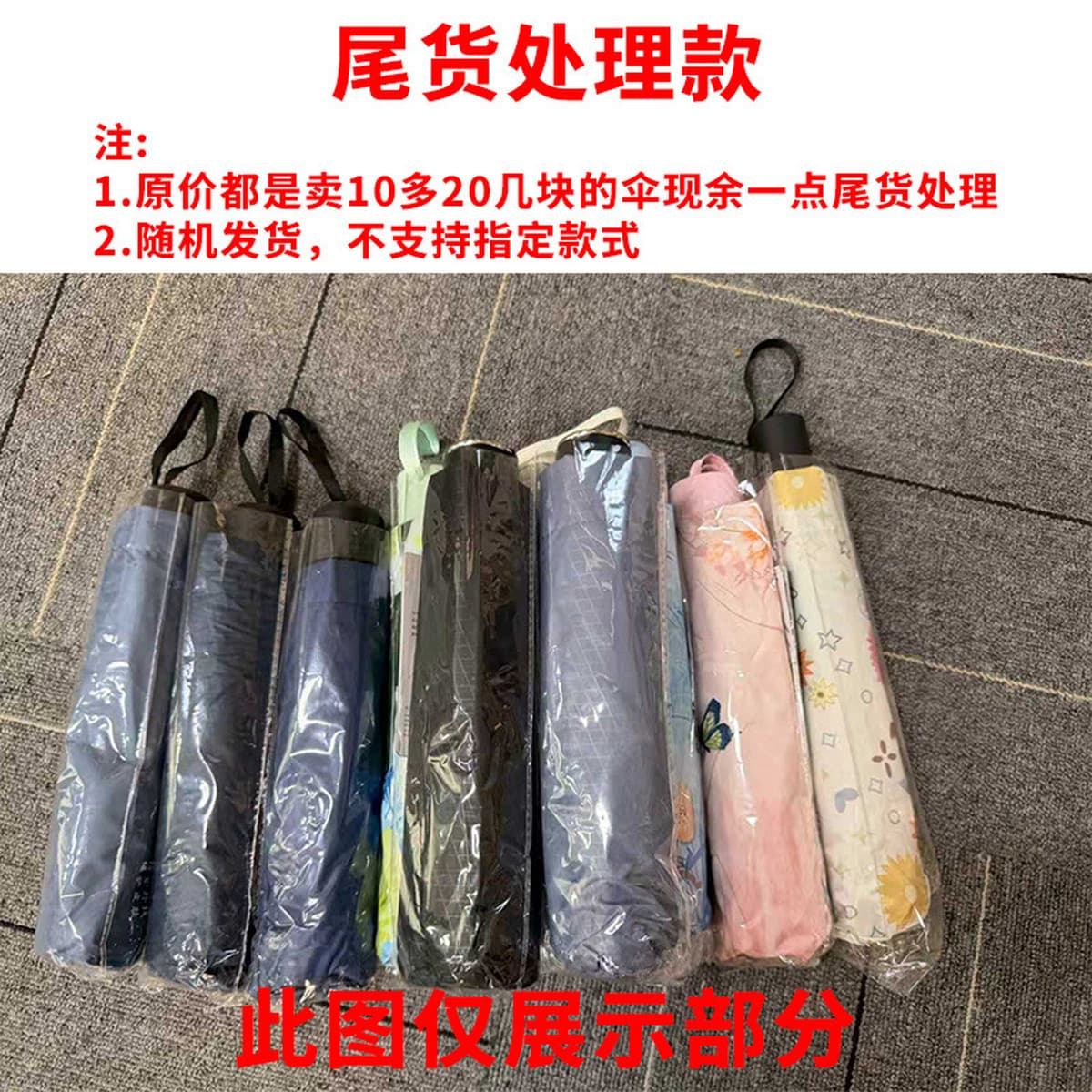 60 костяные кольца пряжка зонтик Дождь женский виниловый солнцезащитный зонтик зонтик полный автоматический зонтик рекламный...