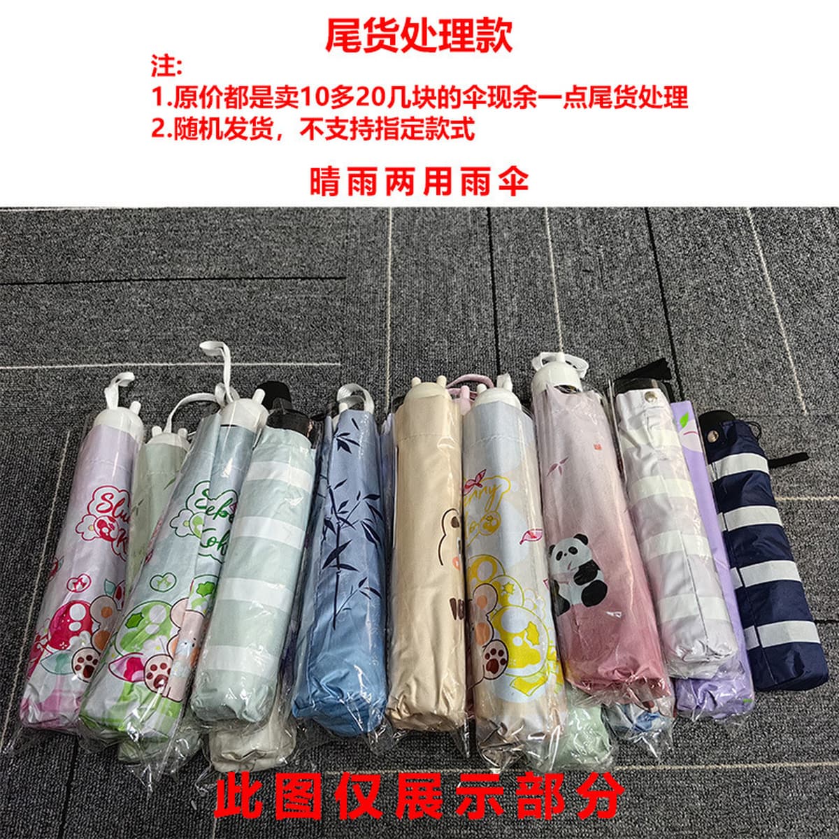 60 костяные кольца пряжка зонтик Дождь женский виниловый солнцезащитный зонтик зонтик полный автоматический зонтик рекламный...