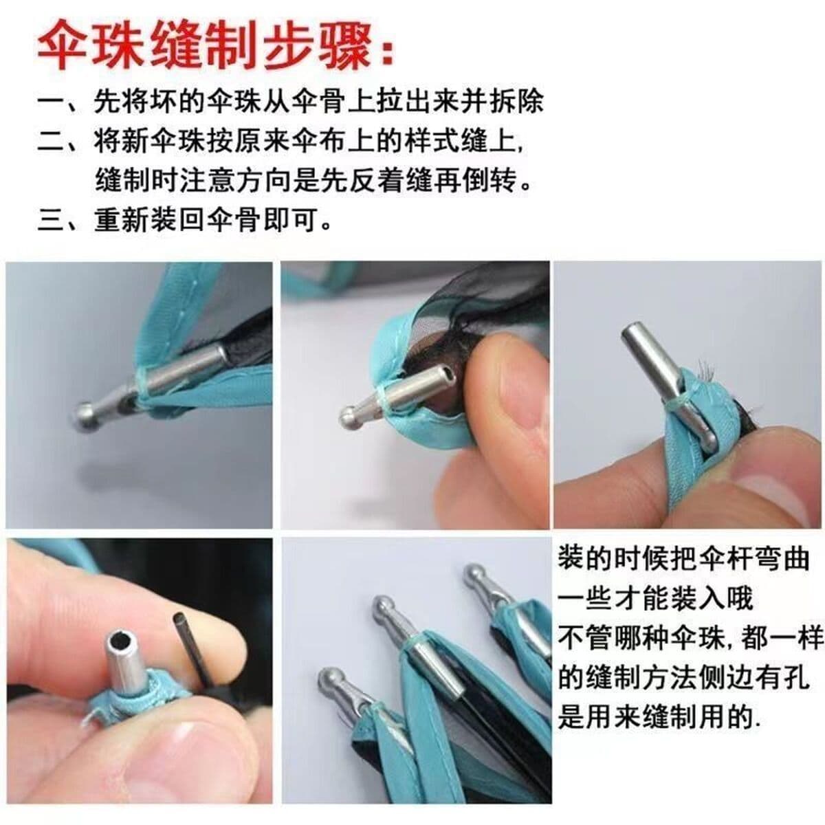 ⇖ Подходит для складных зонтов Paradise Umbrella: головка зонта, шарнир для складного зонта, универсальный шарнир для зонта...