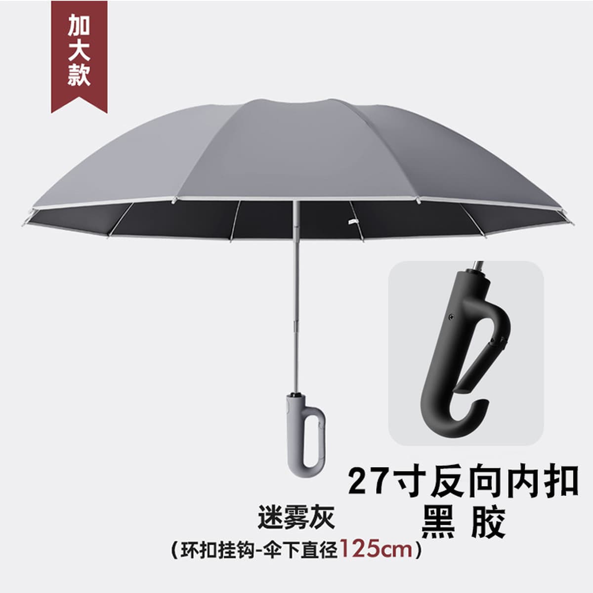 27-дюймовая 10-костная пряжка, полностью автоматическая складная солнечная или дождливая большая кольцевая пряжка,...