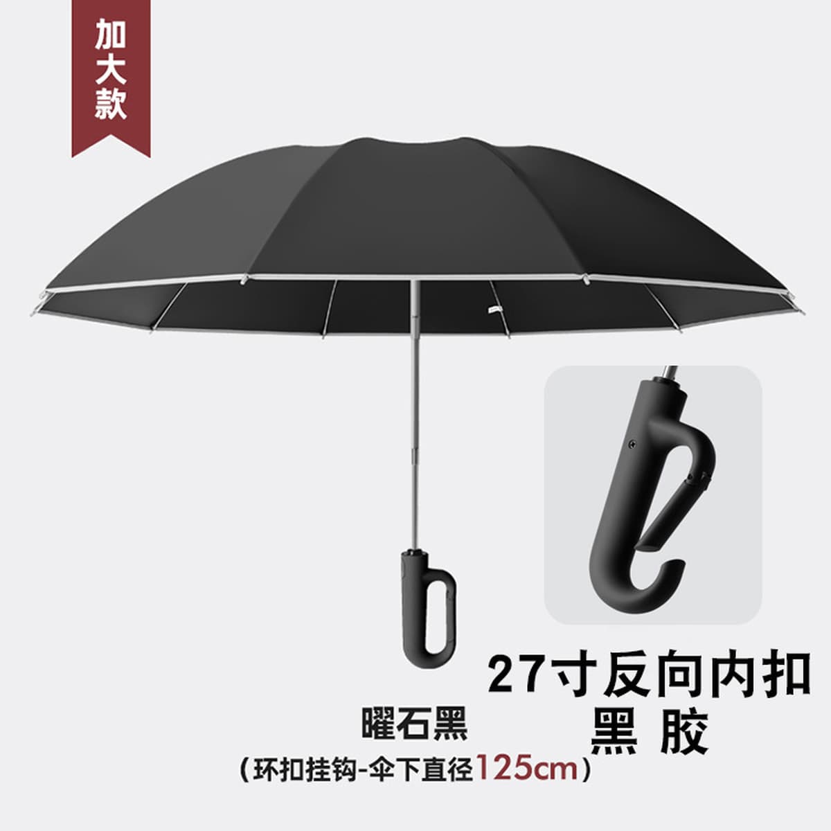 27-дюймовая 10-костная пряжка, полностью автоматическая складная солнечная или дождливая большая кольцевая пряжка,...