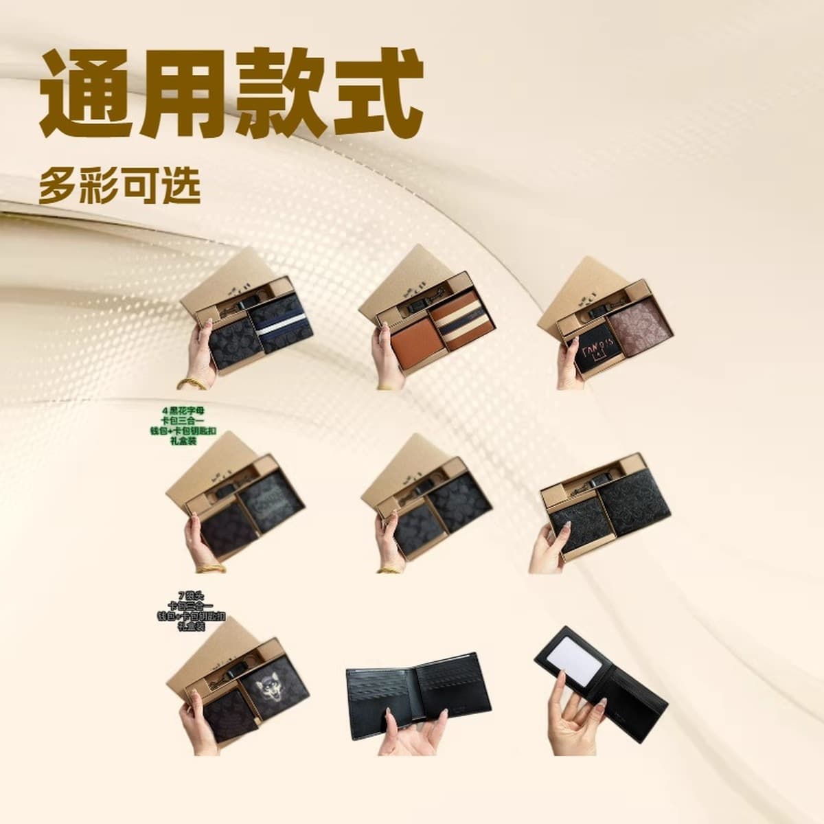 Мужской кошелек-портмоне унисекс с отделением для монет, держателем для карт и брелоком, набор из 7 новых подарочных коробок...