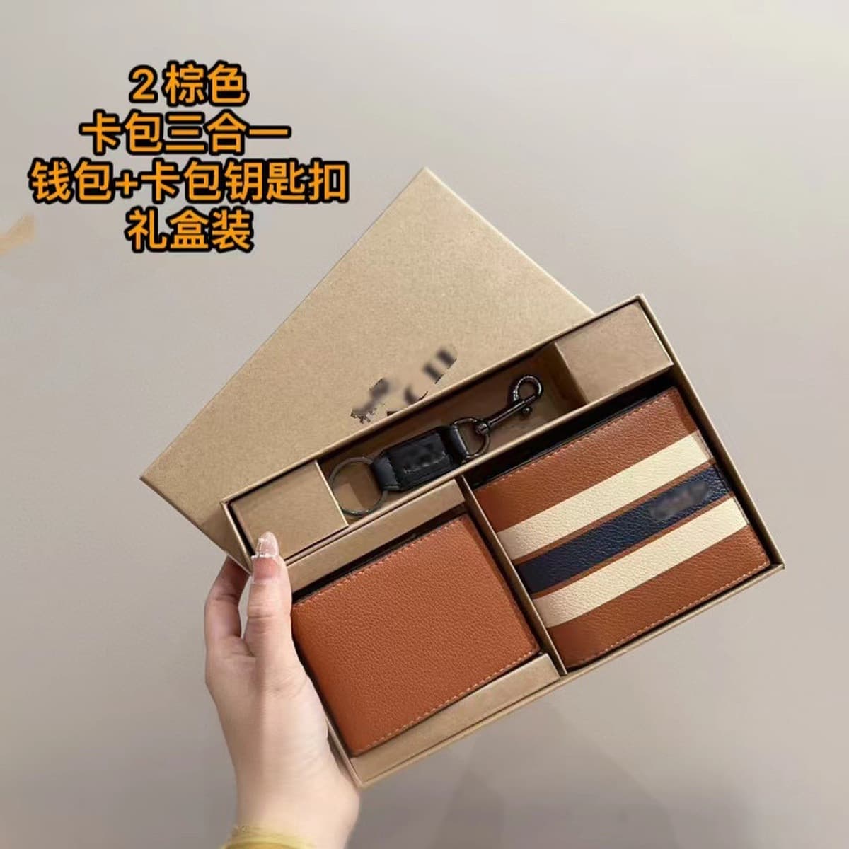 Мужской кошелек-портмоне унисекс с отделением для монет, держателем для карт и брелоком, набор из 7 новых подарочных коробок...