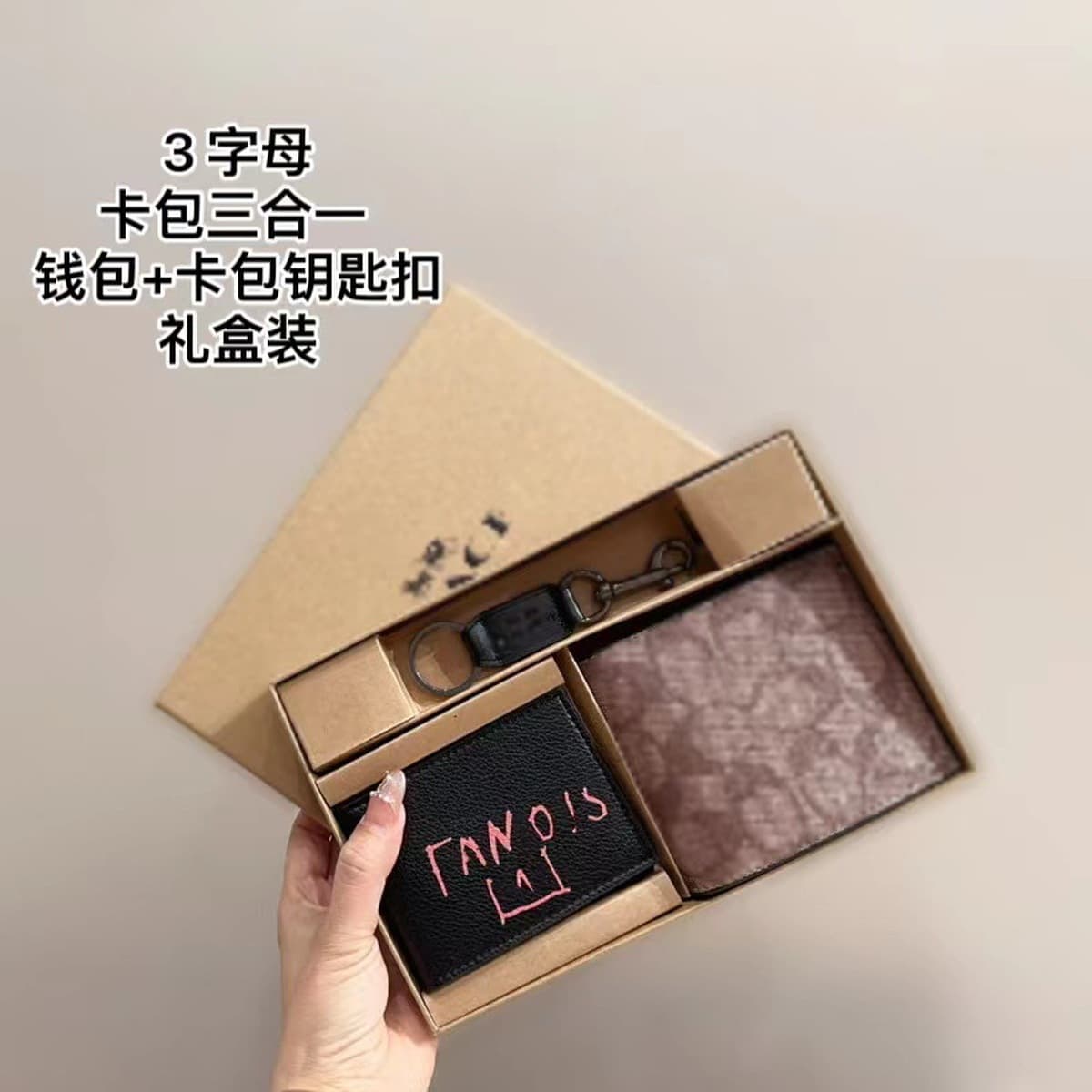 Мужской кошелек-портмоне унисекс с отделением для монет, держателем для карт и брелоком, набор из 7 новых подарочных коробок...