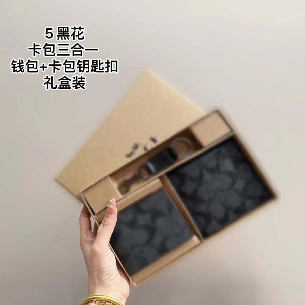 Мужской кошелек-портмоне унисекс с отделением для монет, держателем для карт и брелоком, набор из 7 новых подарочных коробок...