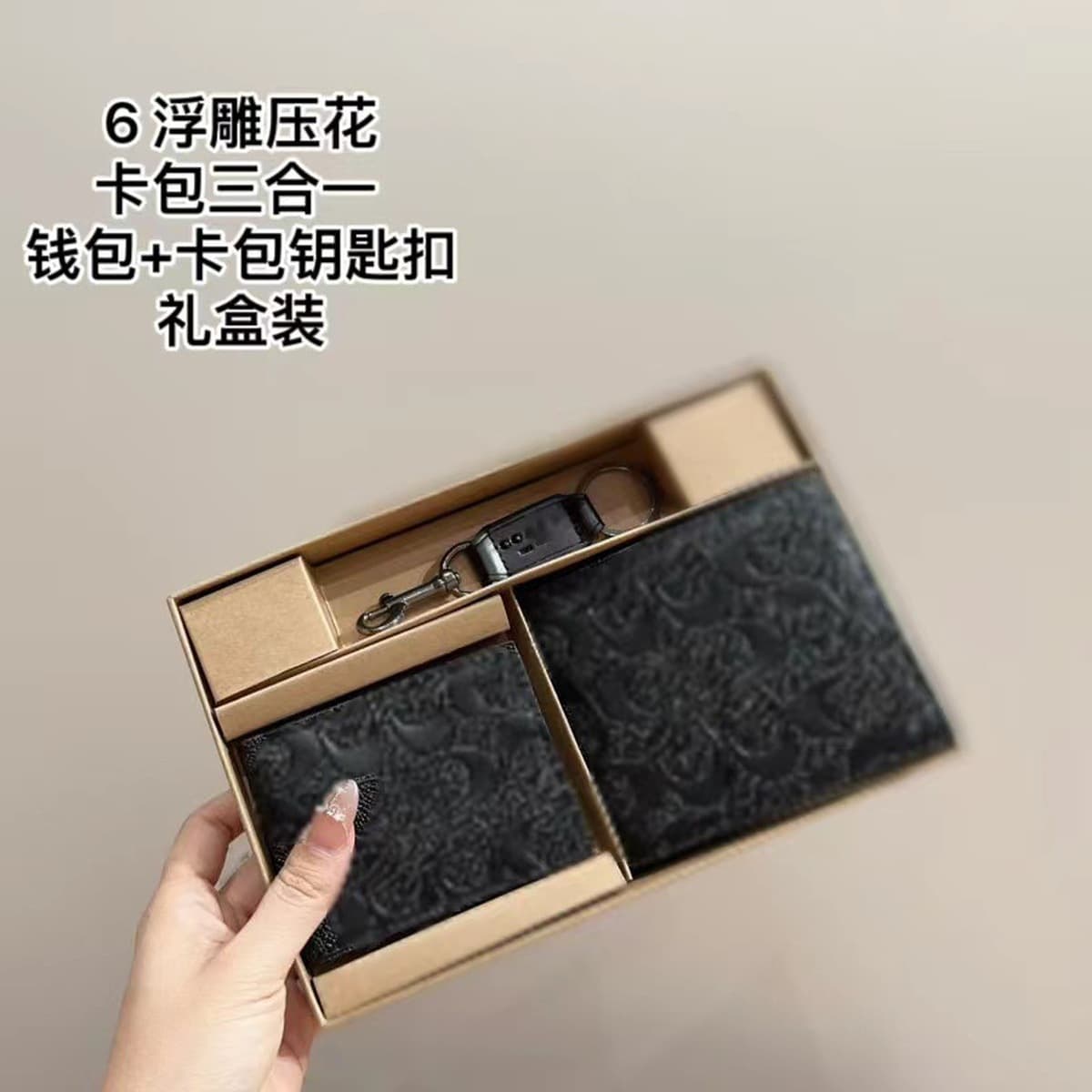 Мужской кошелек-портмоне унисекс с отделением для монет, держателем для карт и брелоком, набор из 7 новых подарочных коробок...