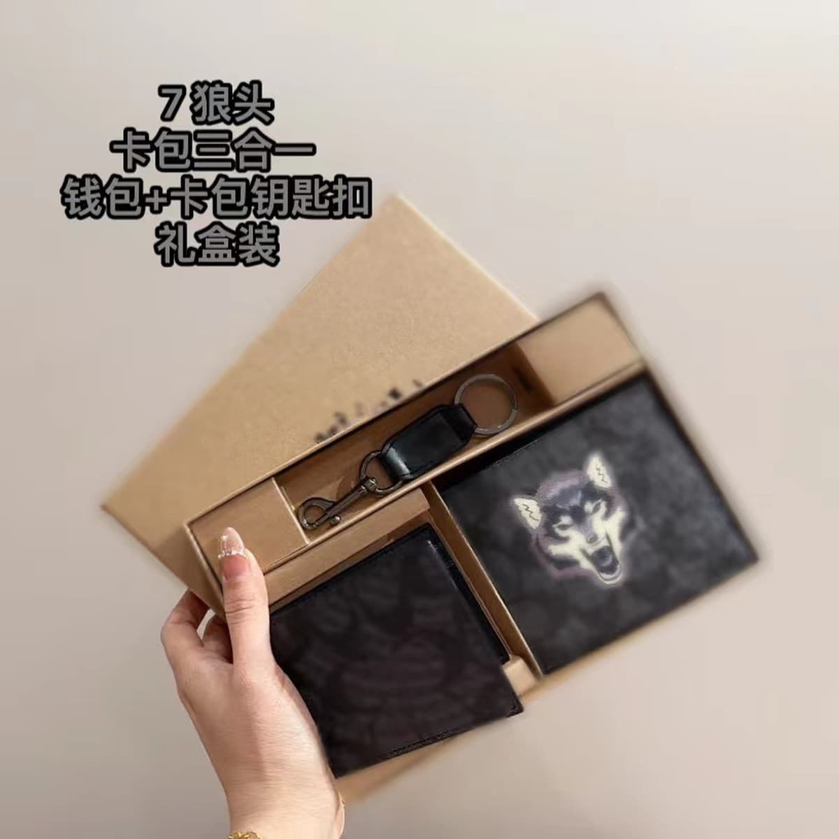 Мужской кошелек-портмоне унисекс с отделением для монет, держателем для карт и брелоком, набор из 7 новых подарочных коробок...