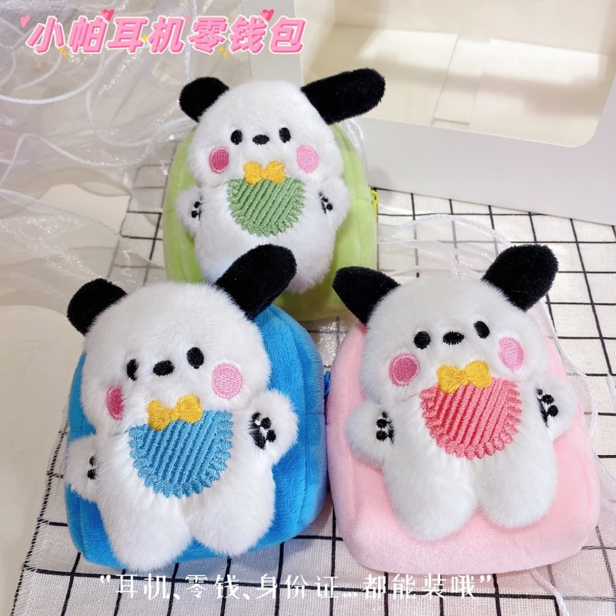 Paccha наушники брелок кошелек милый мультфильм плюшевый выход можно повесить мультфильм in картон красный конверт