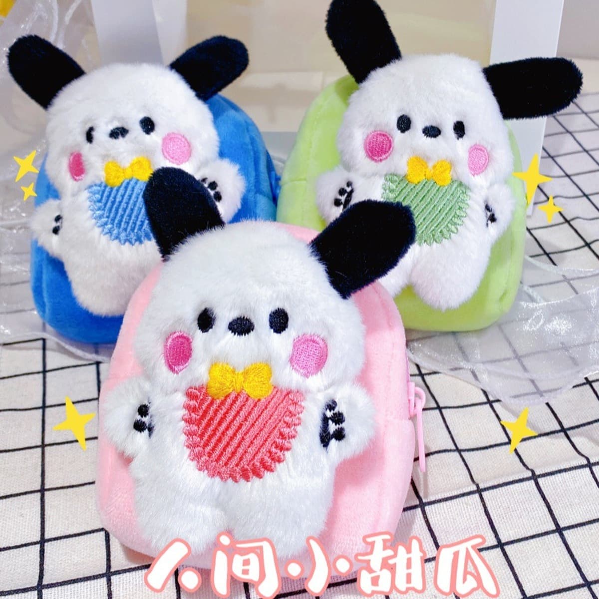 Paccha наушники брелок кошелек милый мультфильм плюшевый выход можно повесить мультфильм in картон красный конверт