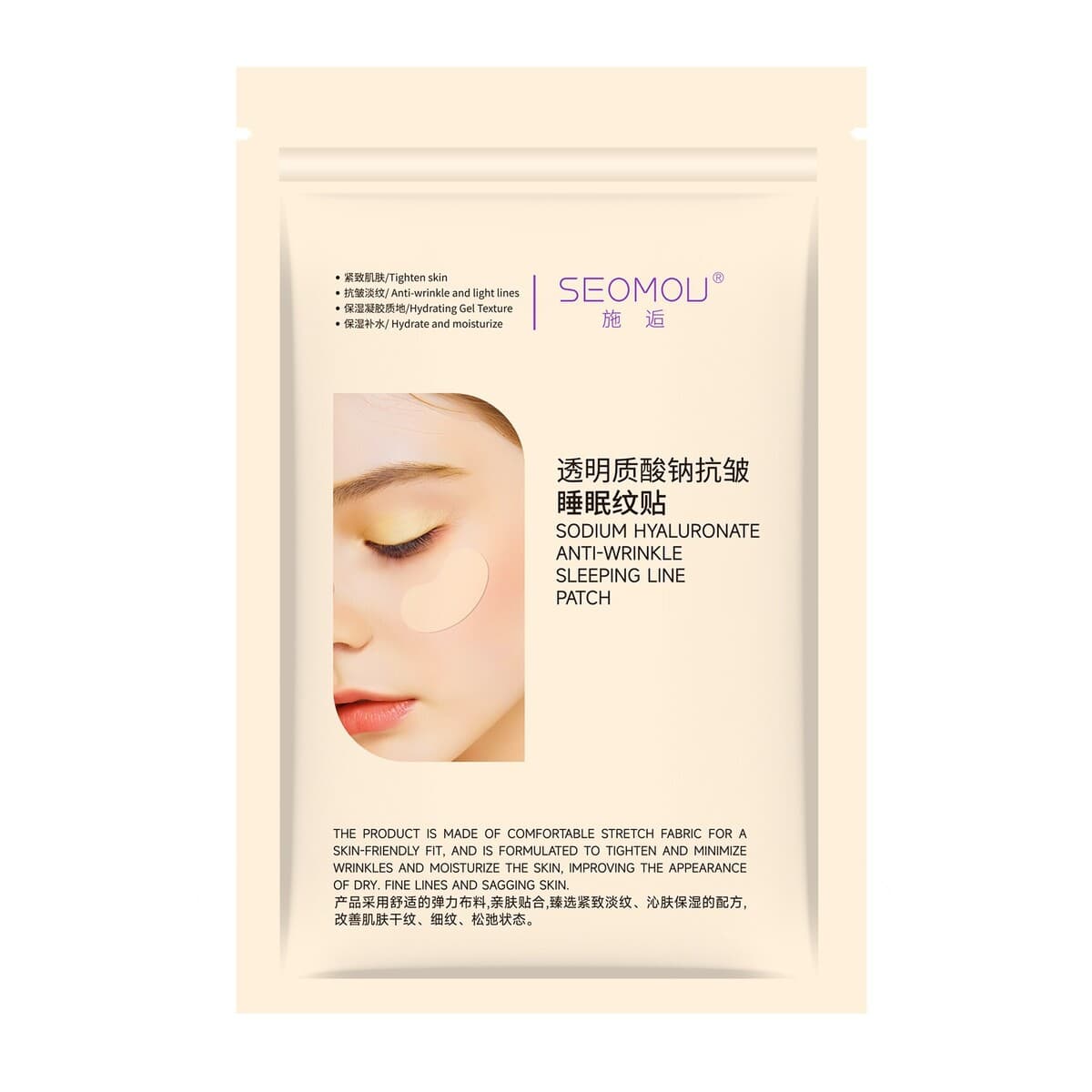 FALANSHE цветочный коллагеновый пластырь против морщин для сна на лбу, осветляет линии лба, укрепляющая маска для сна,...