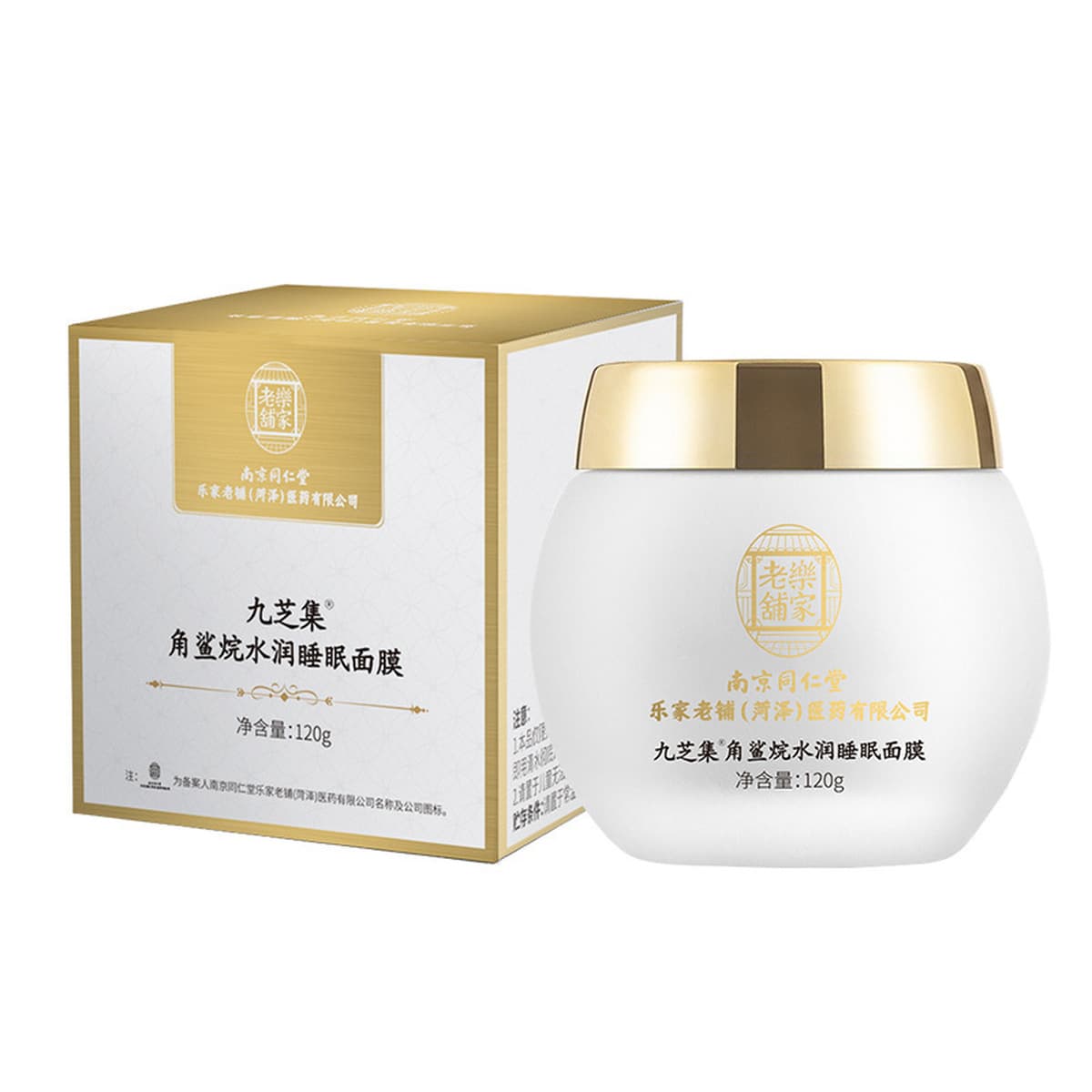 Nanjing Tongrentang Спальная маска Женская Jiuzhiji Сквалан Увлажняющая увлажняющая эссенция Несмываемая спальная маска