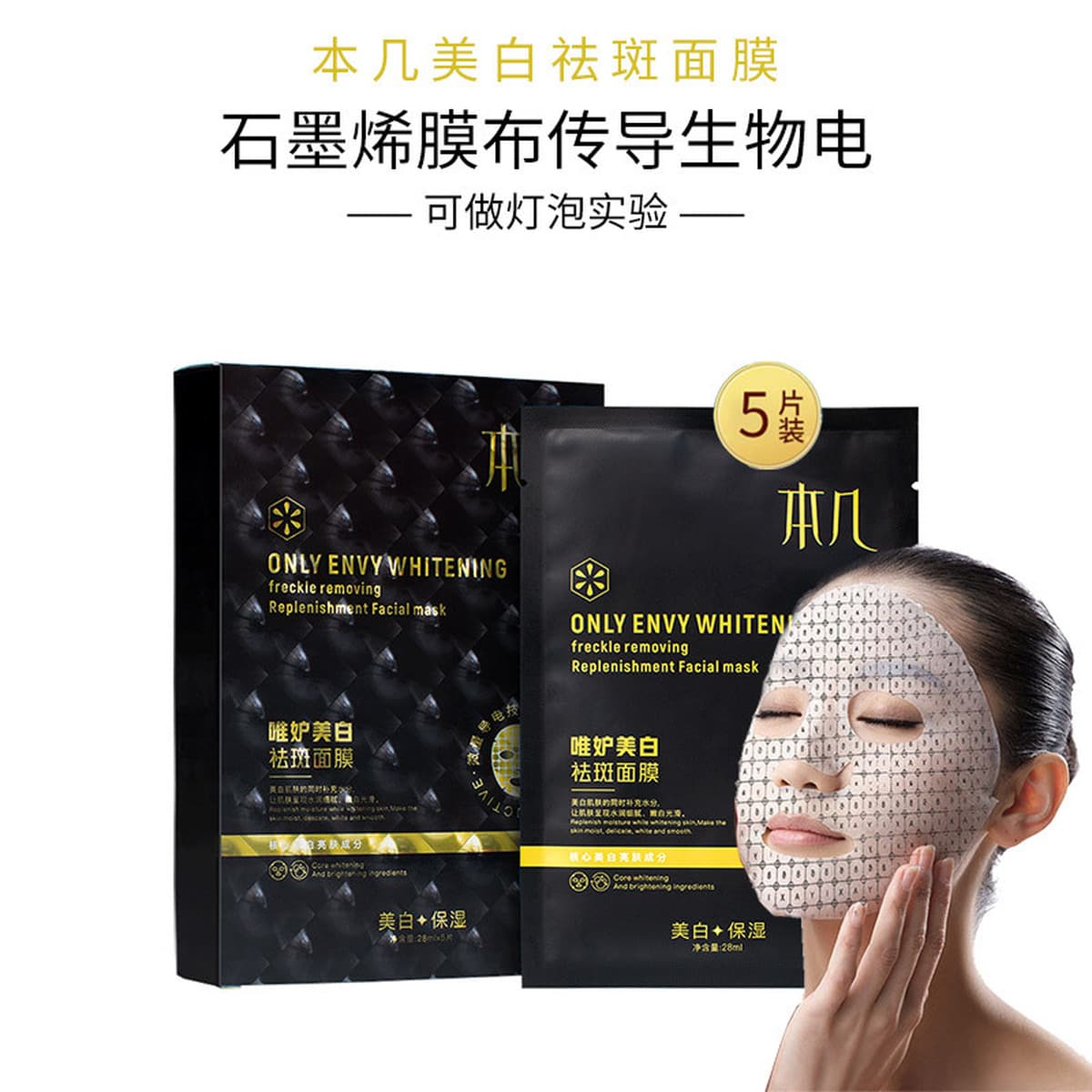 Патч-коллагеновая маска для ухода за кожей, наполняющая и увлажняющая кожу, двойная увлажняющая маска для чувствительной...