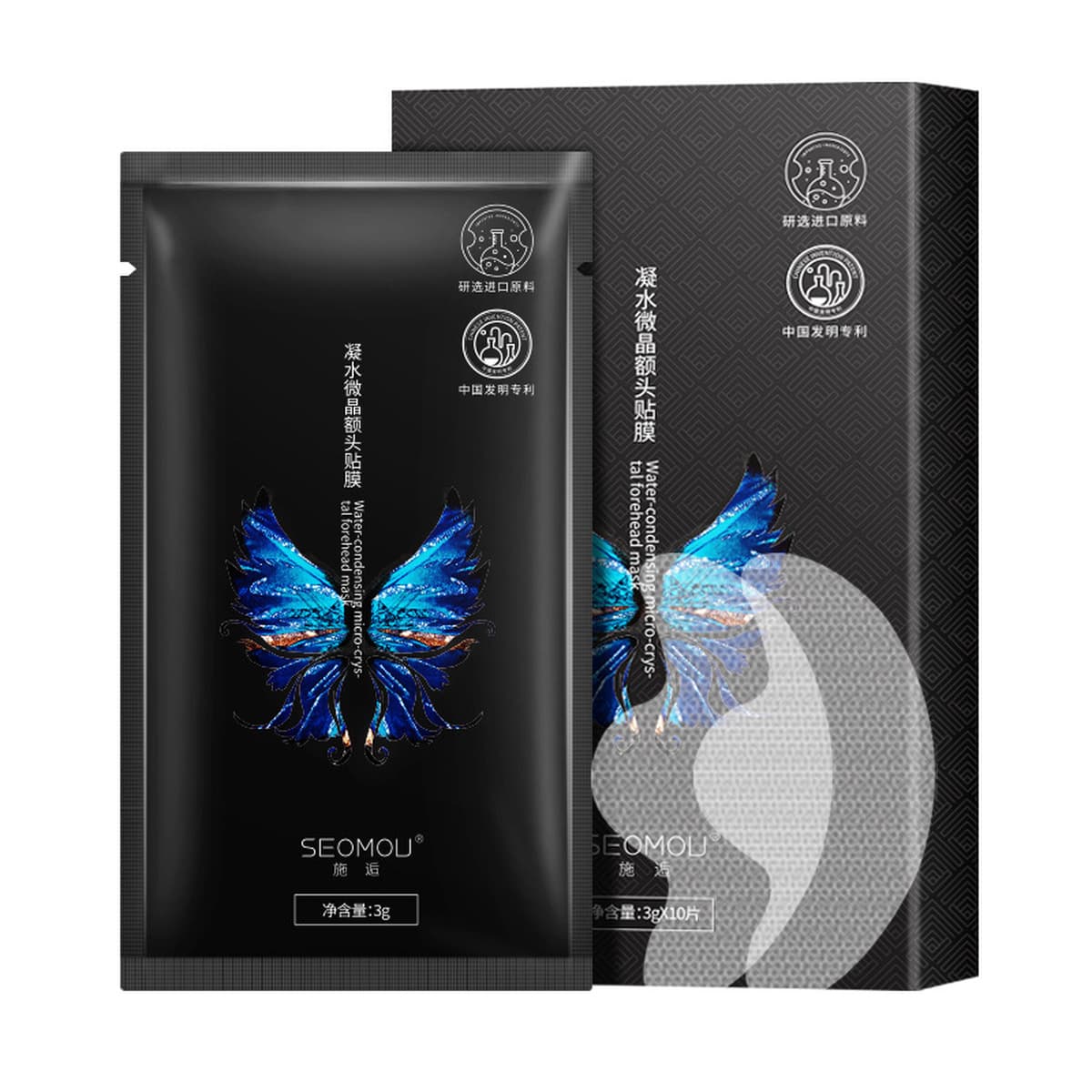 Наклейка из конденсации воды микрокристаллическая маска для глаз наклейка на лоб увлажняющая и увлажняющая подтягивающая и...