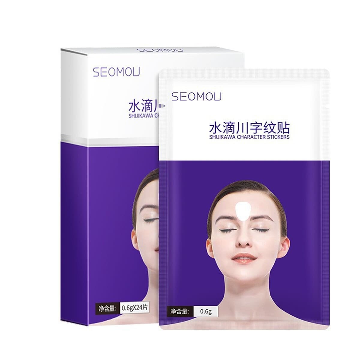 Наклейка из конденсации воды микрокристаллическая маска для глаз наклейка на лоб увлажняющая и увлажняющая подтягивающая и...