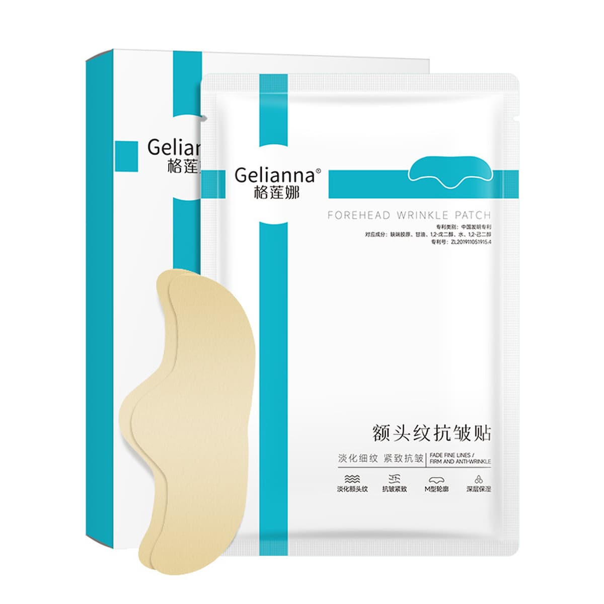 Наклейка из конденсации воды микрокристаллическая маска для глаз наклейка на лоб увлажняющая и увлажняющая подтягивающая и...