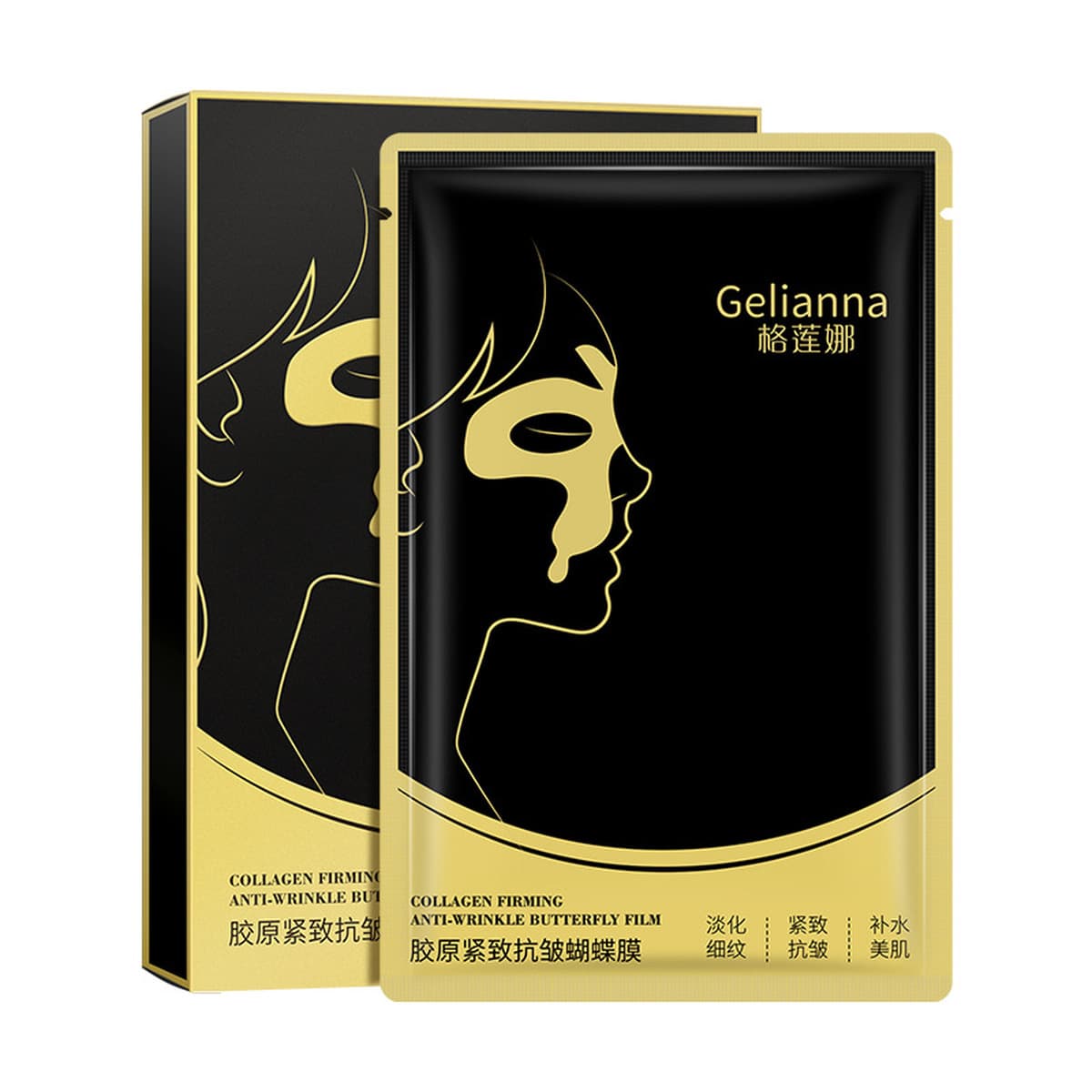 Наклейка из конденсации воды микрокристаллическая маска для глаз наклейка на лоб увлажняющая и увлажняющая подтягивающая и...