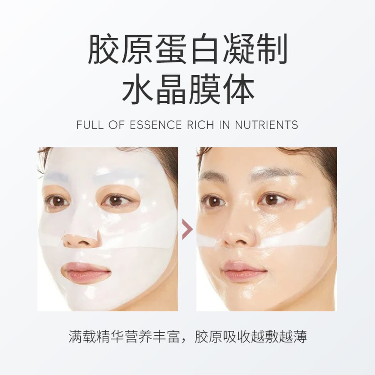 Оптовая продажа трансграничных масок для лица: отбеливающие, антивозрастные, подтягивающие, коллагеновые маски.