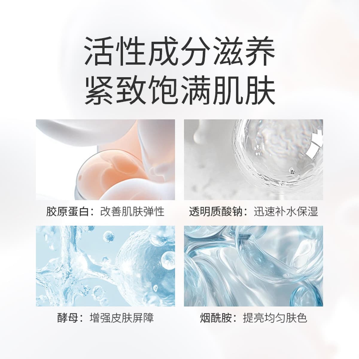 Оптовая продажа трансграничных масок для лица: отбеливающие, антивозрастные, подтягивающие, коллагеновые маски.