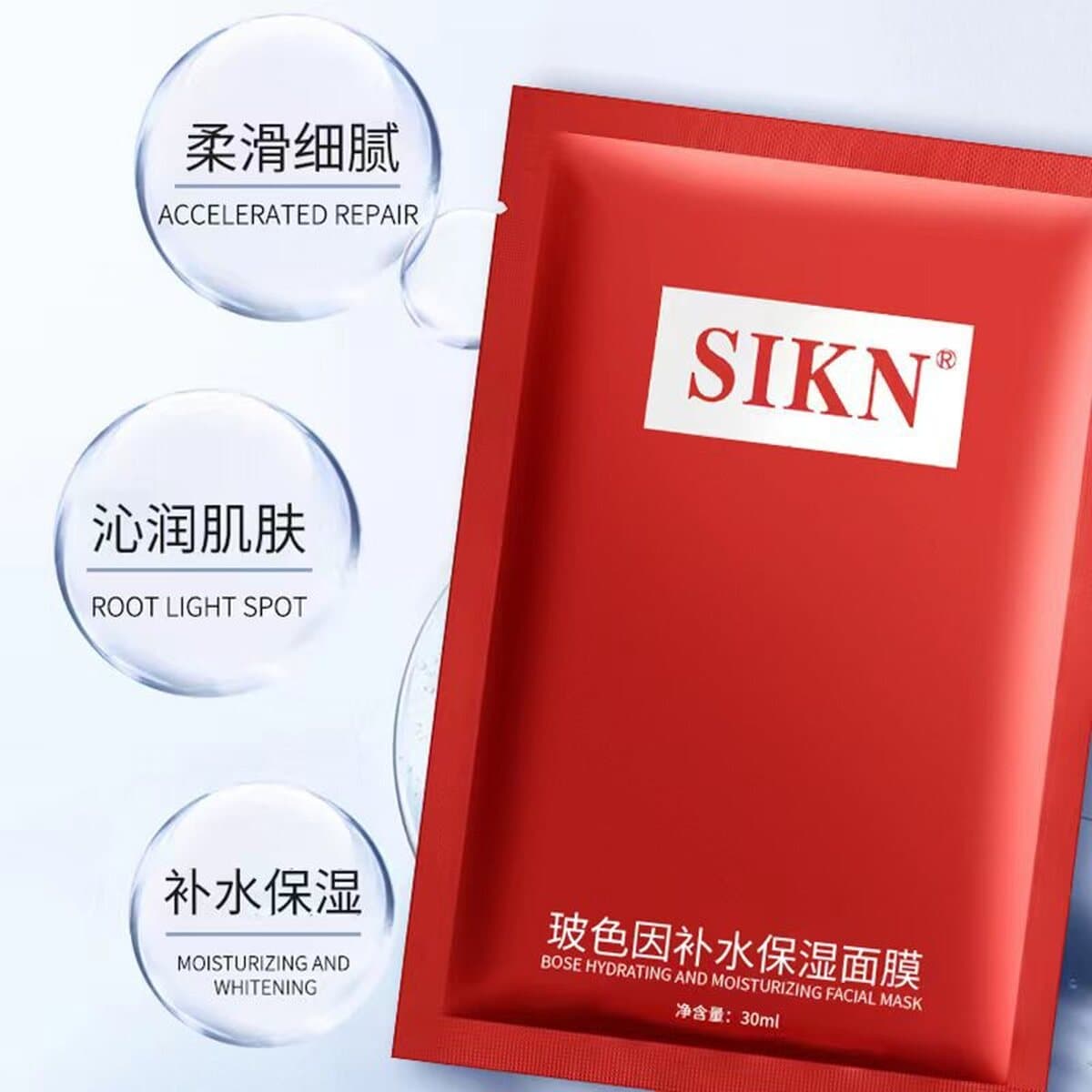 SIKN все еще бозон из-за увлажняющей замороженной женской маски Stay Up Essence для улучшения кожи маска оптом