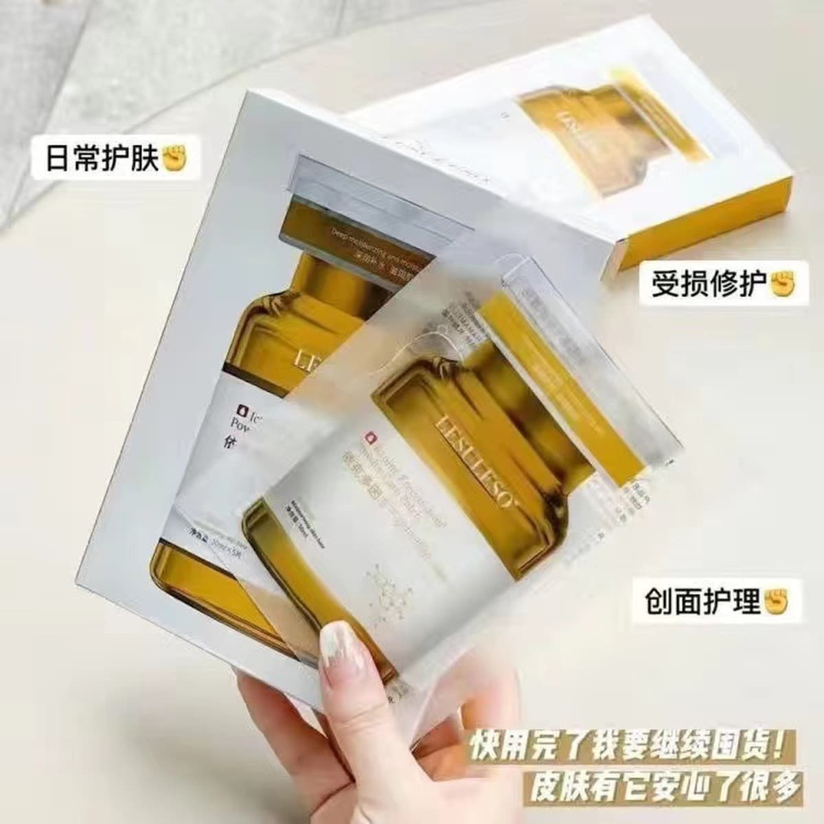 Маска Lisu Rongsheng Ye Yan Meihen Su восстанавливает чувствительную кожу, контролирует жирность, увлажняет и сужает поры.