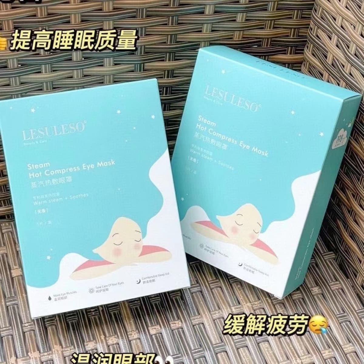 Маска Lisu Rongsheng читает Yan Mei Han Su для восстановления чувствительных мышц