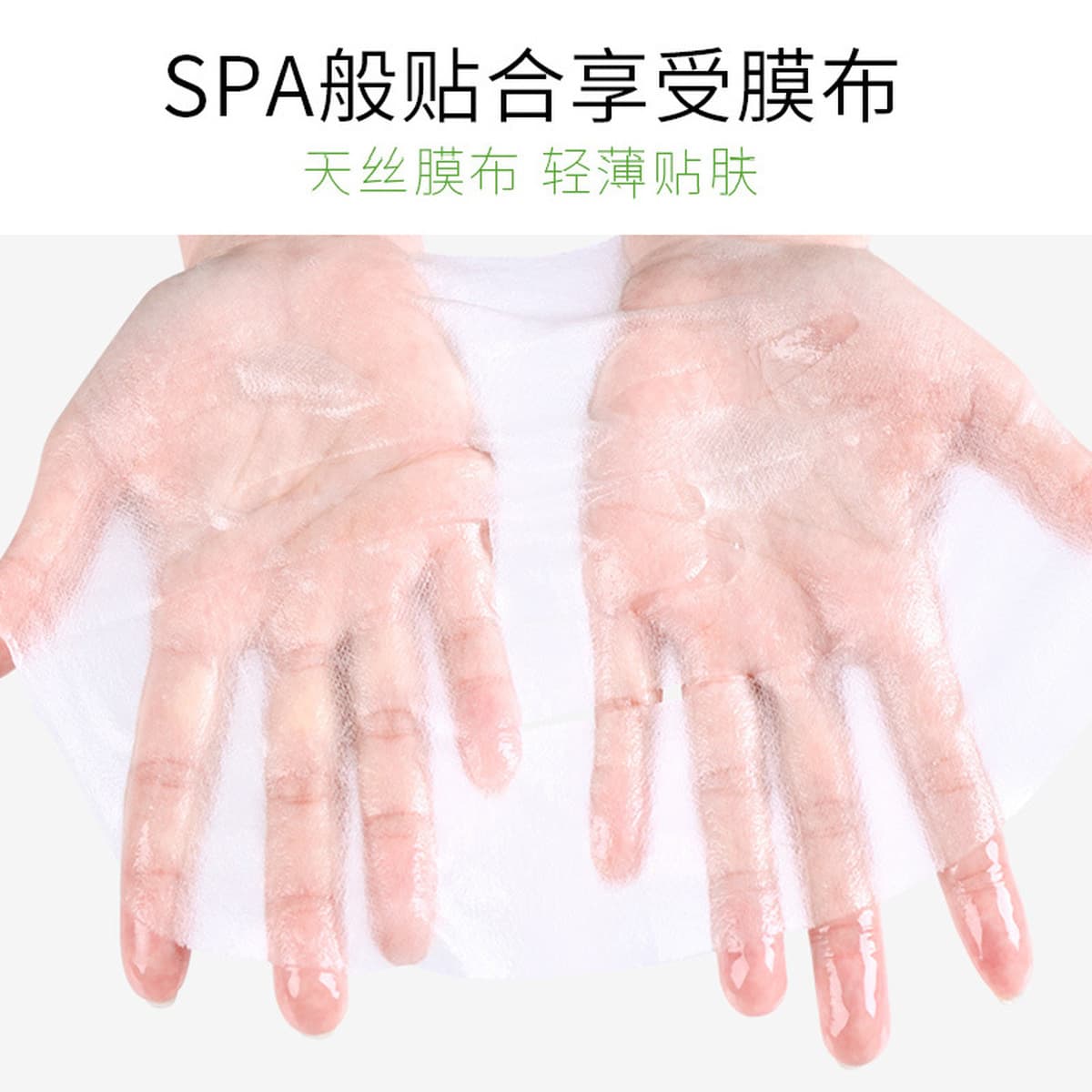 Маска-патч Xisu с огурцом и центеллой азиатской: успокаивающая, увлажняющая, ночная маска-пленка. Оригинальный опт от...