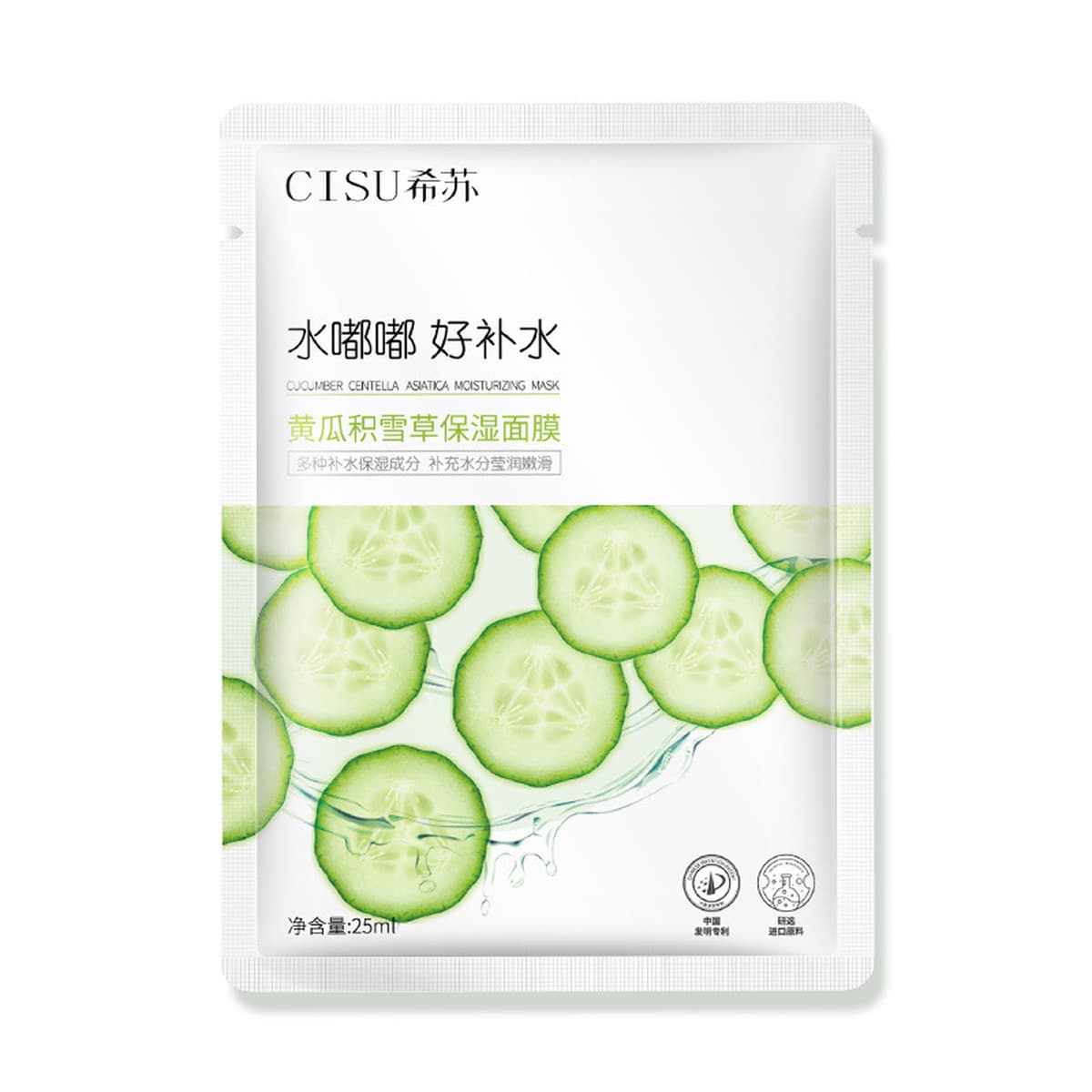 Маска-патч Xisu с огурцом и центеллой азиатской: успокаивающая, увлажняющая, ночная маска-пленка. Оригинальный опт от...