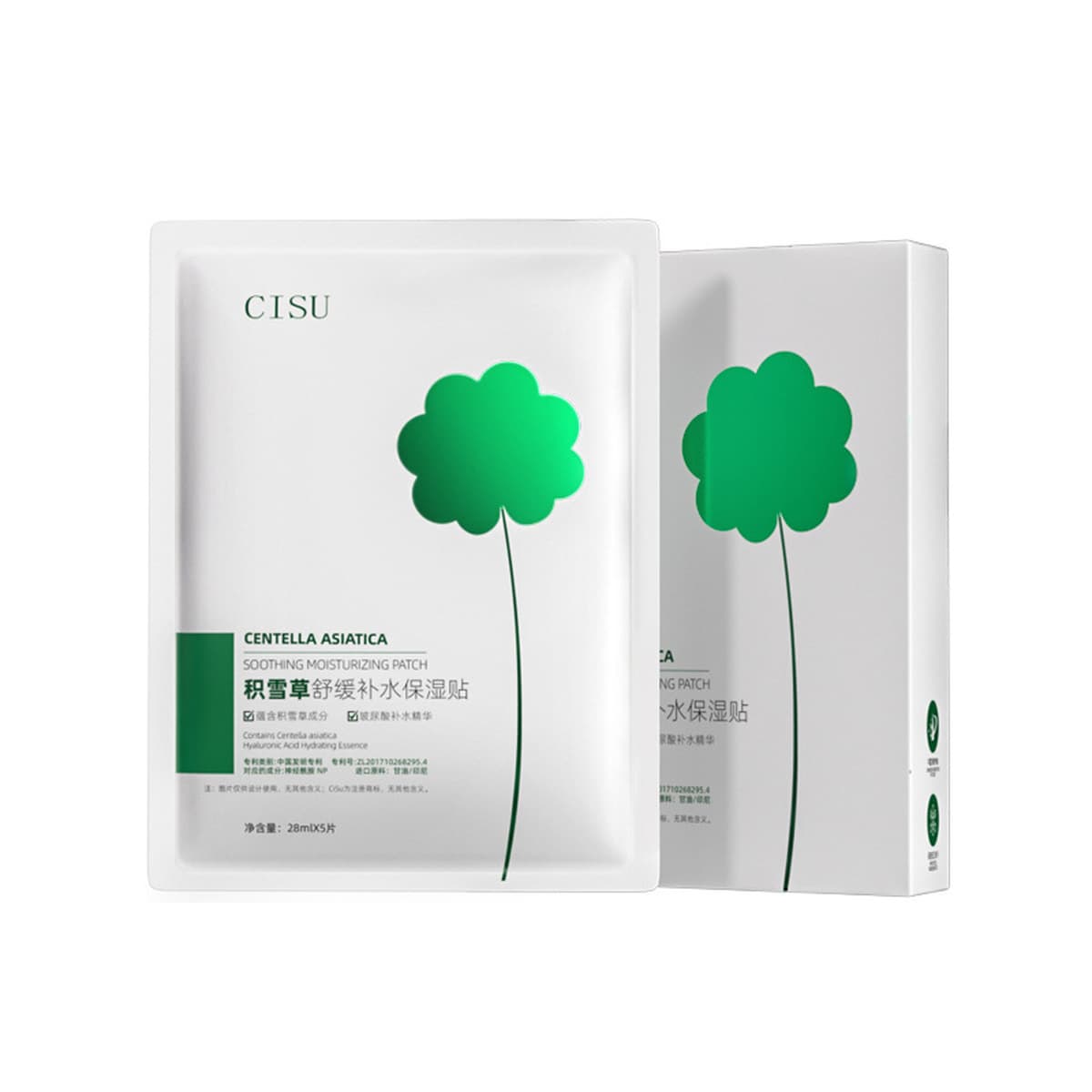 Маска-патч Xisu с огурцом и центеллой азиатской: успокаивающая, увлажняющая, ночная маска-пленка. Оригинальный опт от...