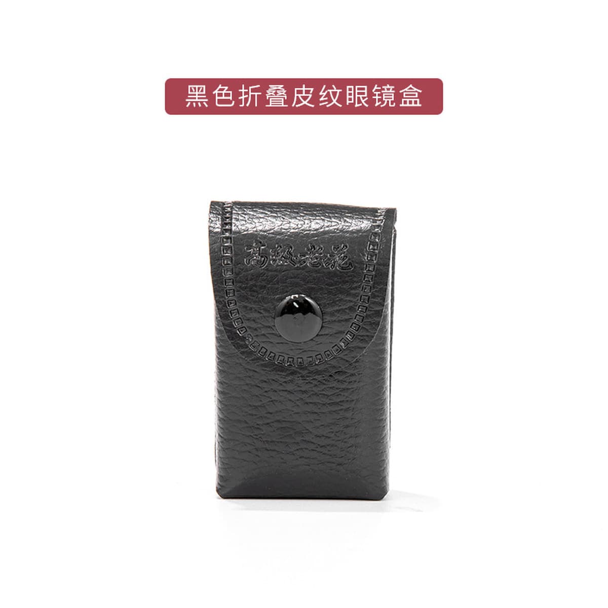 Codyxun очки для чтения складная коробка портативная складная коробка для хранения очков висит на талии заводские прямые...