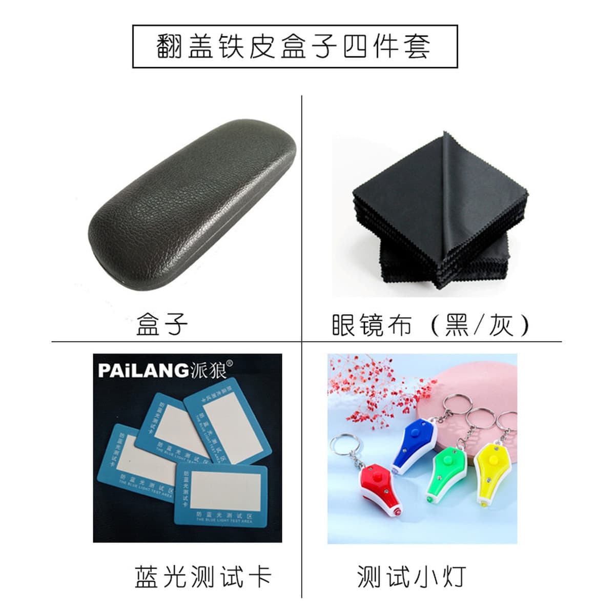 Универсальная коробка для очков коробка для солнцезащитных очков коробка на молнии Спортивная Коробка для очков упаковка для...