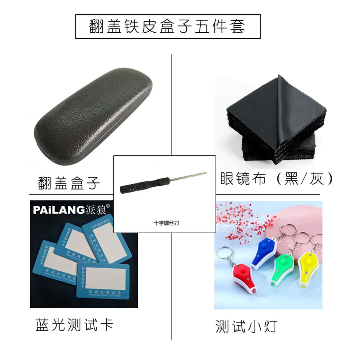 Универсальная коробка для очков коробка для солнцезащитных очков коробка на молнии Спортивная Коробка для очков упаковка для...