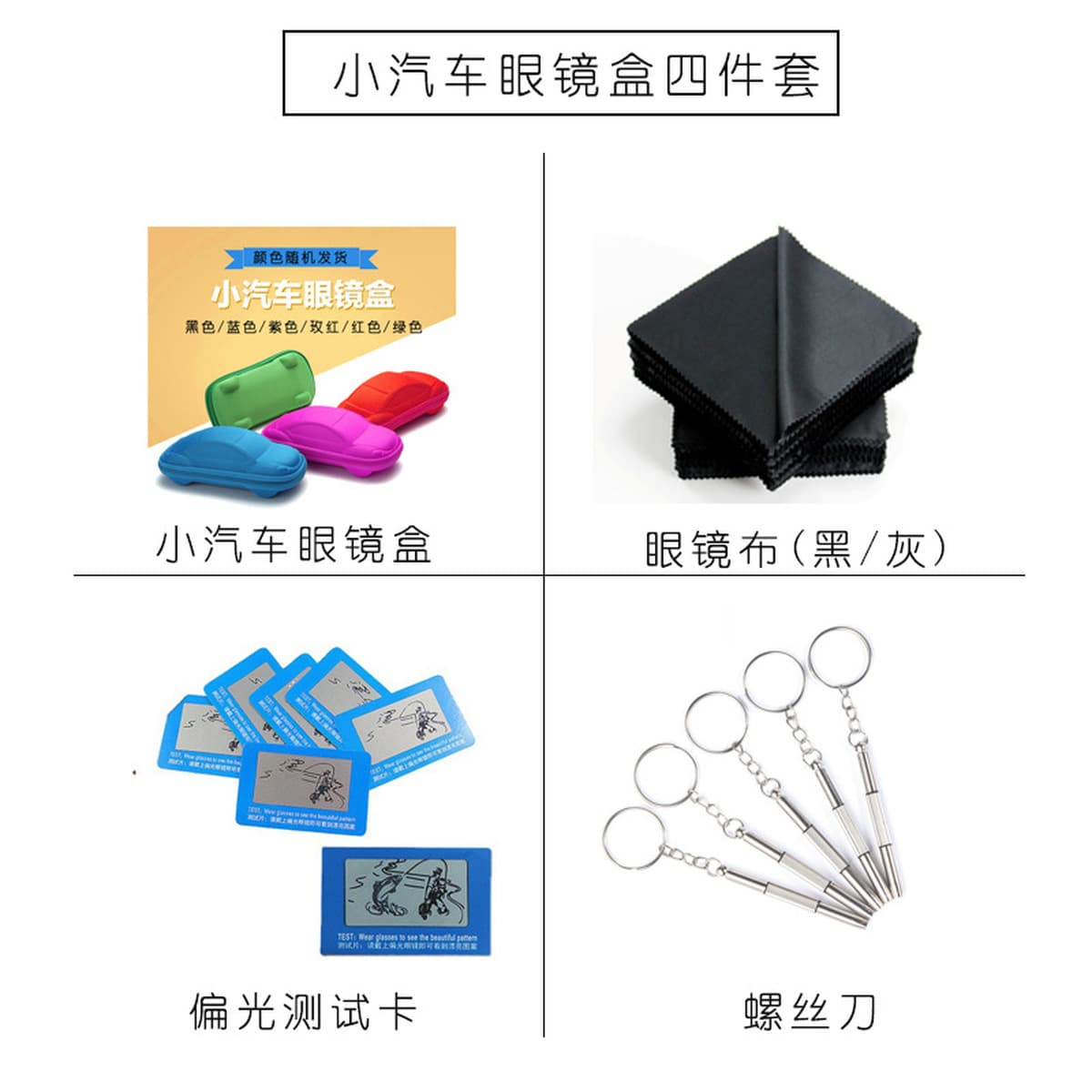 Универсальная коробка для очков коробка для солнцезащитных очков коробка на молнии Спортивная Коробка для очков упаковка для...