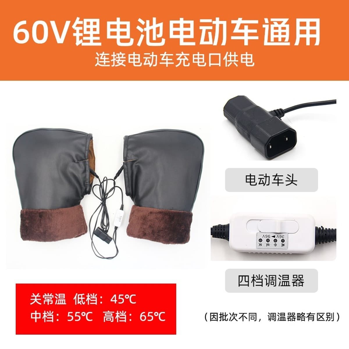 Электромобиль электрическое отопление крышка Руля Мотоцикла крышка руля с подогревом Аккумуляторный автомобиль электрическое...