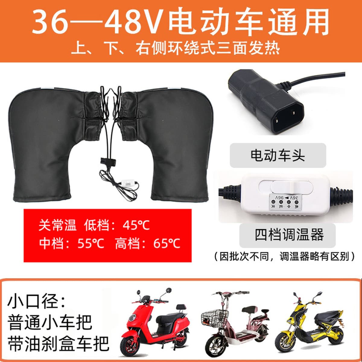 Электромобиль электрическое отопление крышка Руля Мотоцикла крышка руля с подогревом Аккумуляторный автомобиль электрическое...