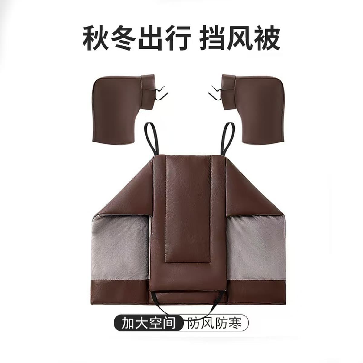 Зимняя теплая ручка Электрический чехол для мотоцикла плюс бархат утолщенный ветрозащитный водонепроницаемый чехол для...