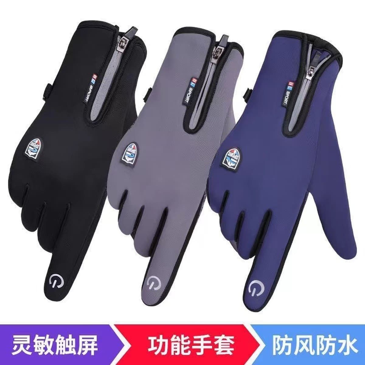 Мужская наружная защита от холода езда на сенсорном экране перчатки на молнии вождение все относится к утолщению ветра и...