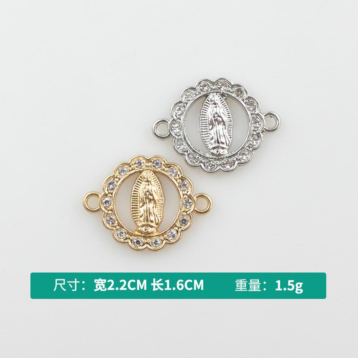 Ювелирные изделия DIY аксессуары в европейском и американском стиле с микроинкрустацией цирконом двойной кулон Дева Мария...