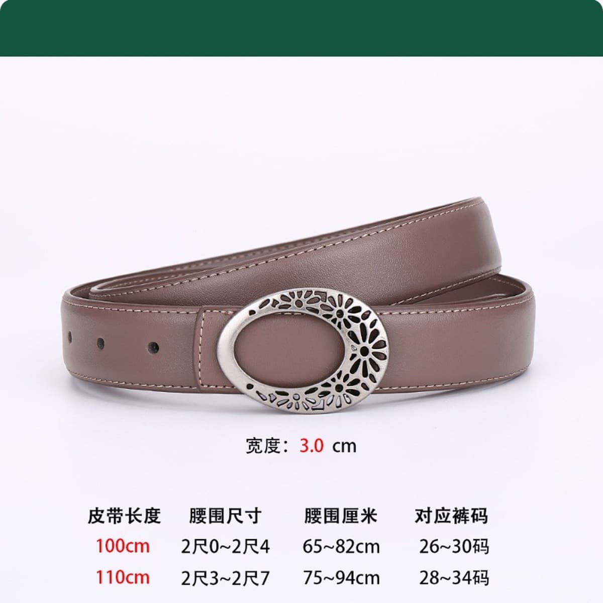 Женский ремень с овальным ажурным цветочным узором, кожаный, деловой, повседневный, простой, модный, универсальный, для...