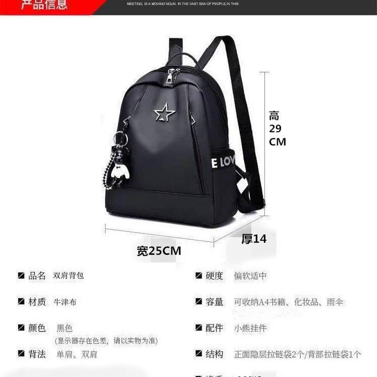 2023 Ткань Оксфорд Новая корейская модная школьная сумка Повседневная дышащая подвеска в виде медведя большое количество...