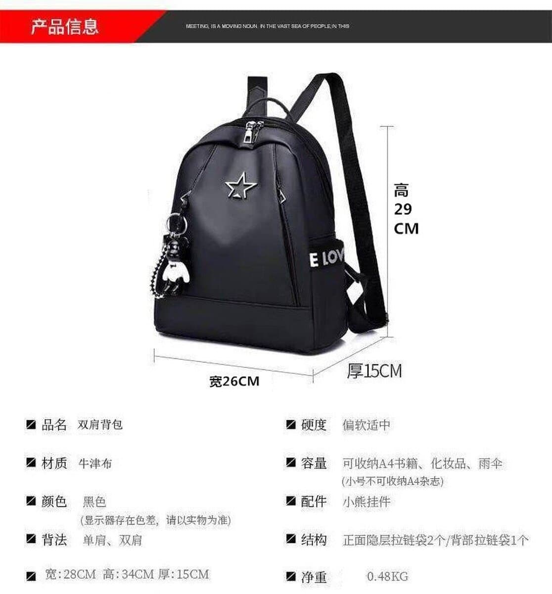 2023 Ткань Оксфорд Новая корейская модная школьная сумка Повседневная дышащая подвеска в виде медведя большое количество...
