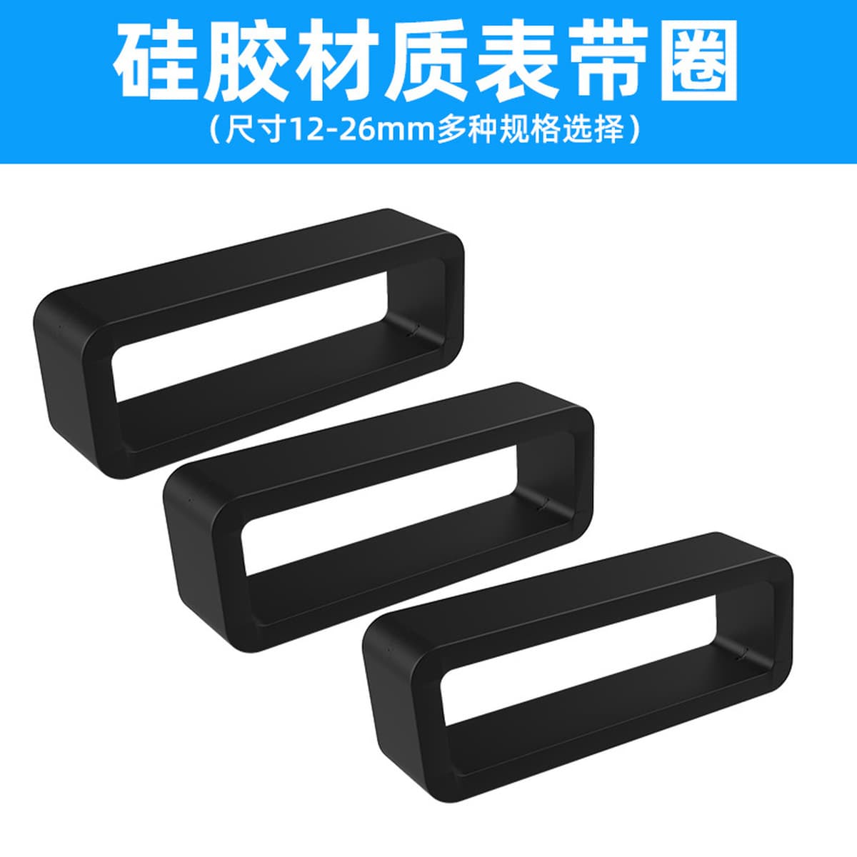 Смарт-браслет силиконовый силиконовый подвижный круг резиновый браслет мульти-размер подвижного кольца стол кольцо браслет...