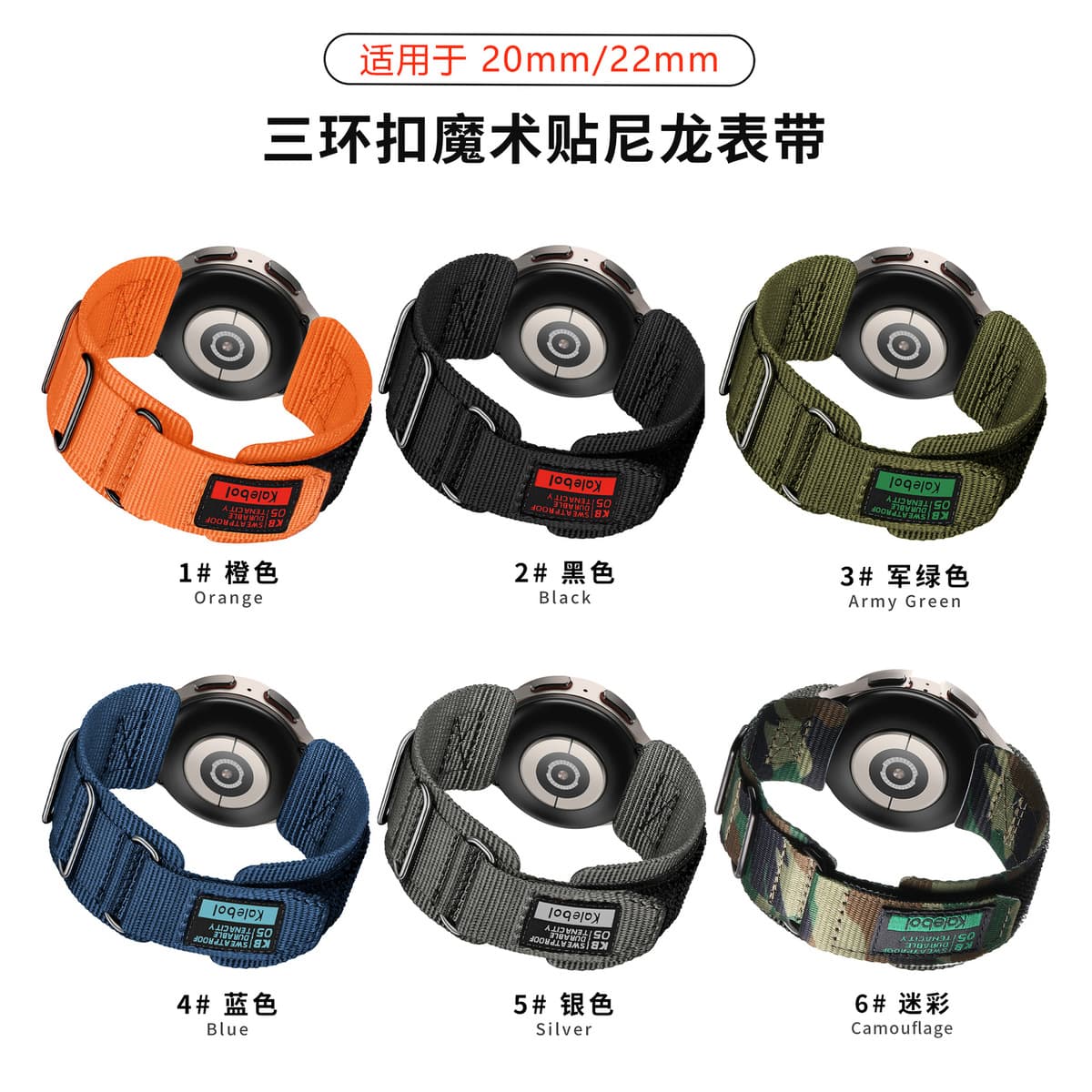 Применимо для Samsung Huawei часы ремешок 20/22mm обратное кольцо на открытом воздухе альпинизм нейлон холст спортивная...