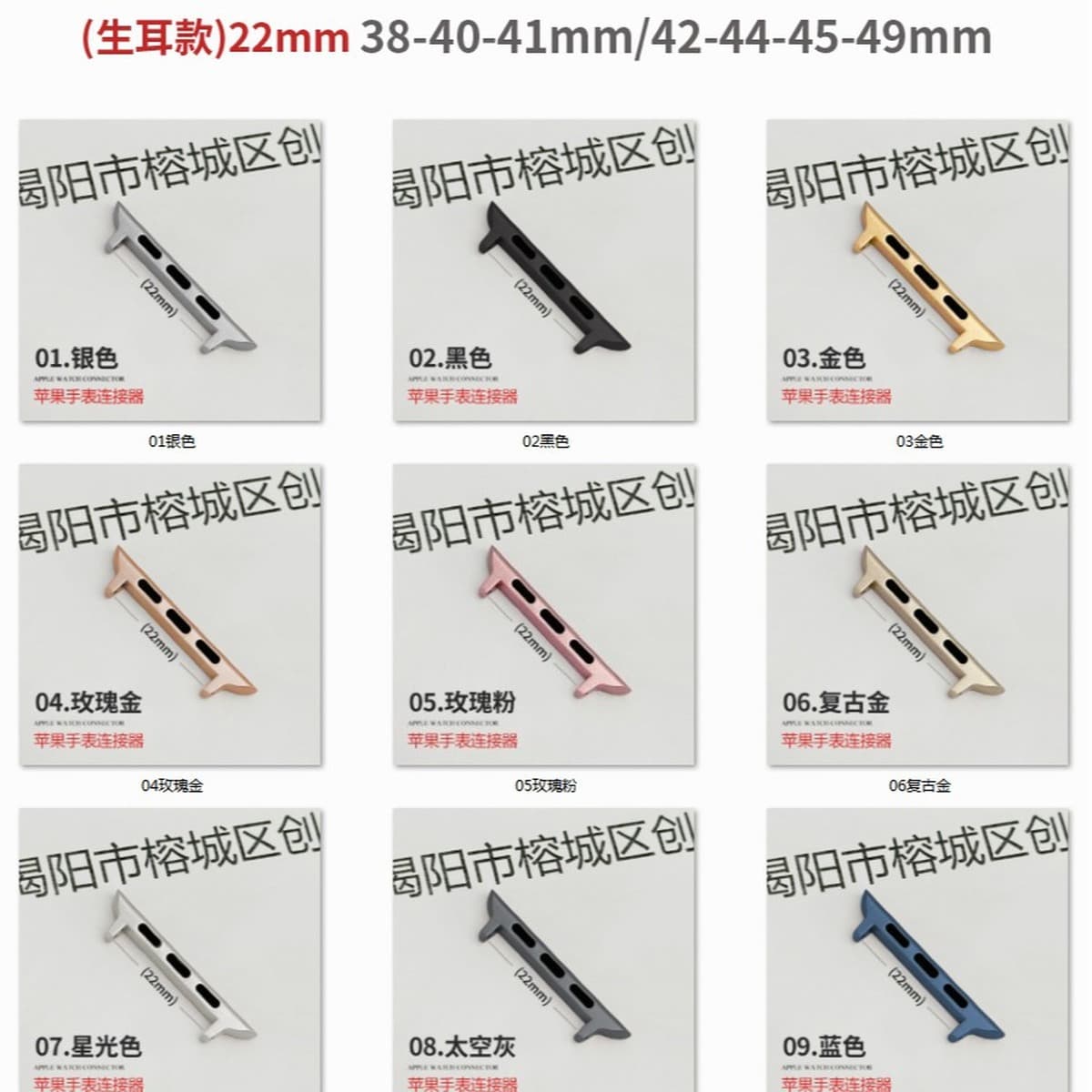 Подходит для ремешка Apple, iwatch Raw Ear All-In-One Head Grain Адаптер для часов AppleWatch