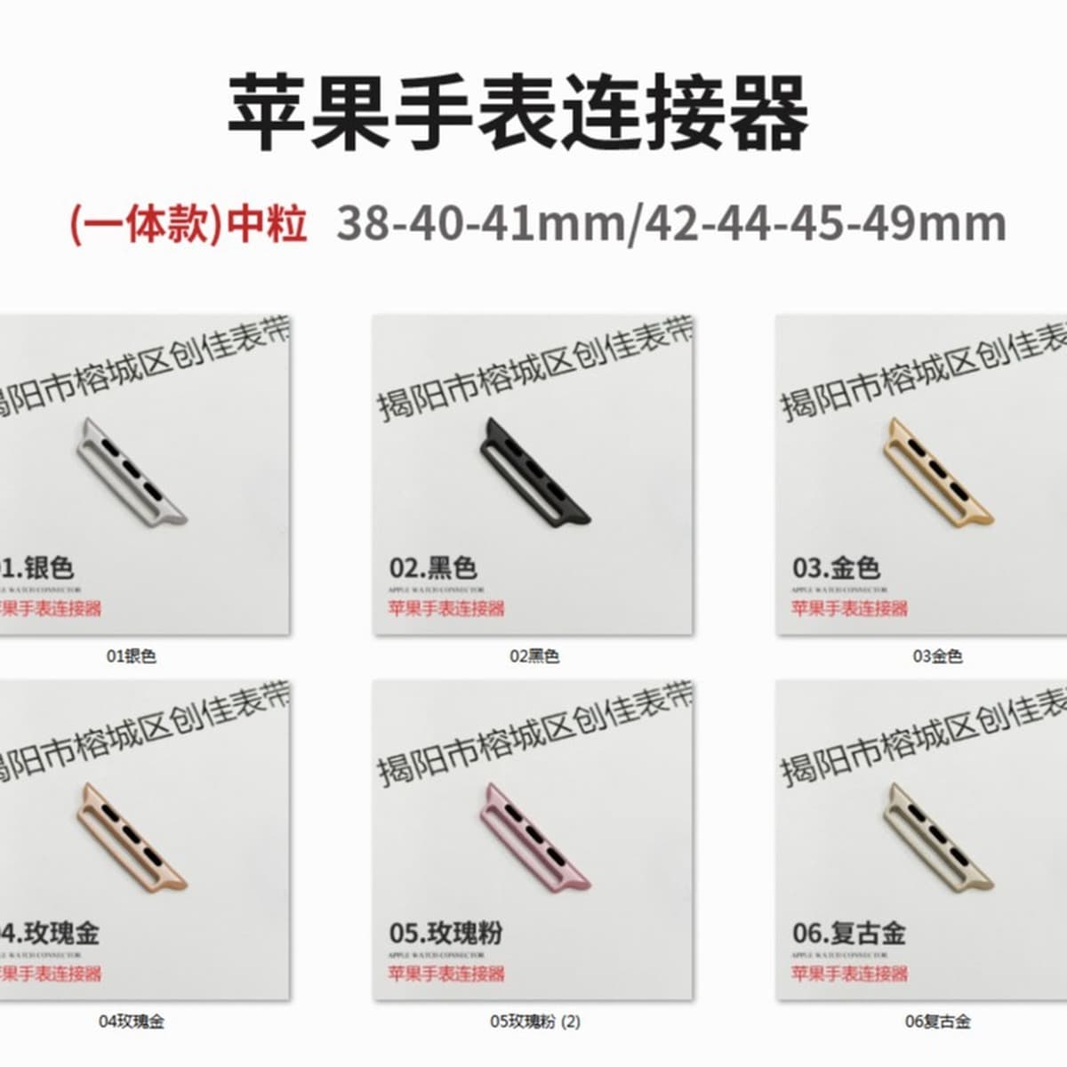 Подходит для ремешка Apple, iwatch Raw Ear All-In-One Head Grain Адаптер для часов AppleWatch