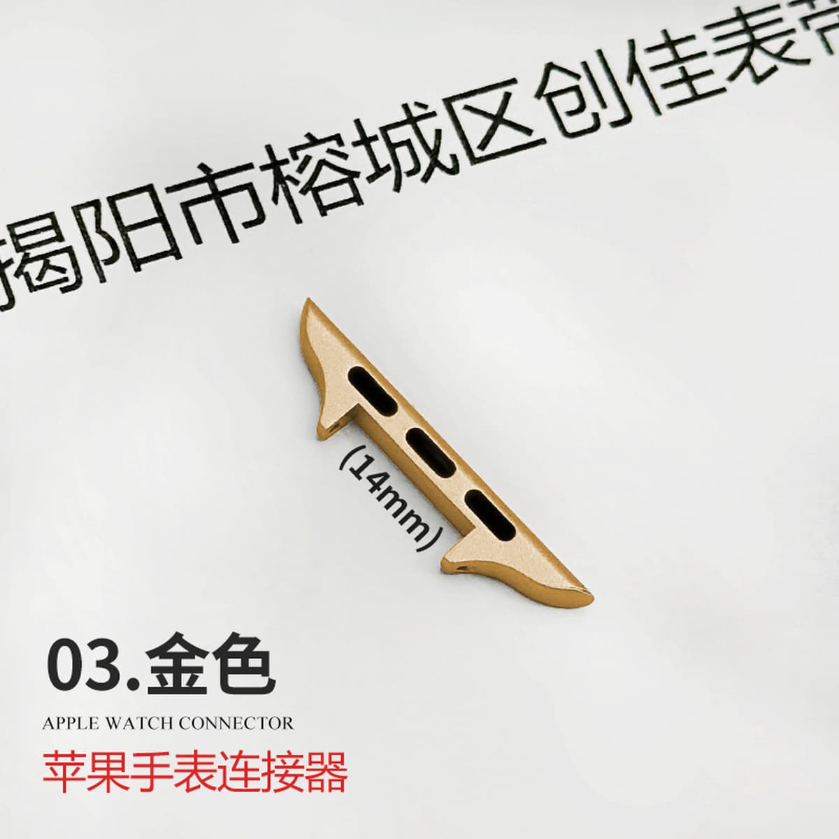 Подходит для ремешка Apple, iwatch Raw Ear All-In-One Head Grain Адаптер для часов AppleWatch