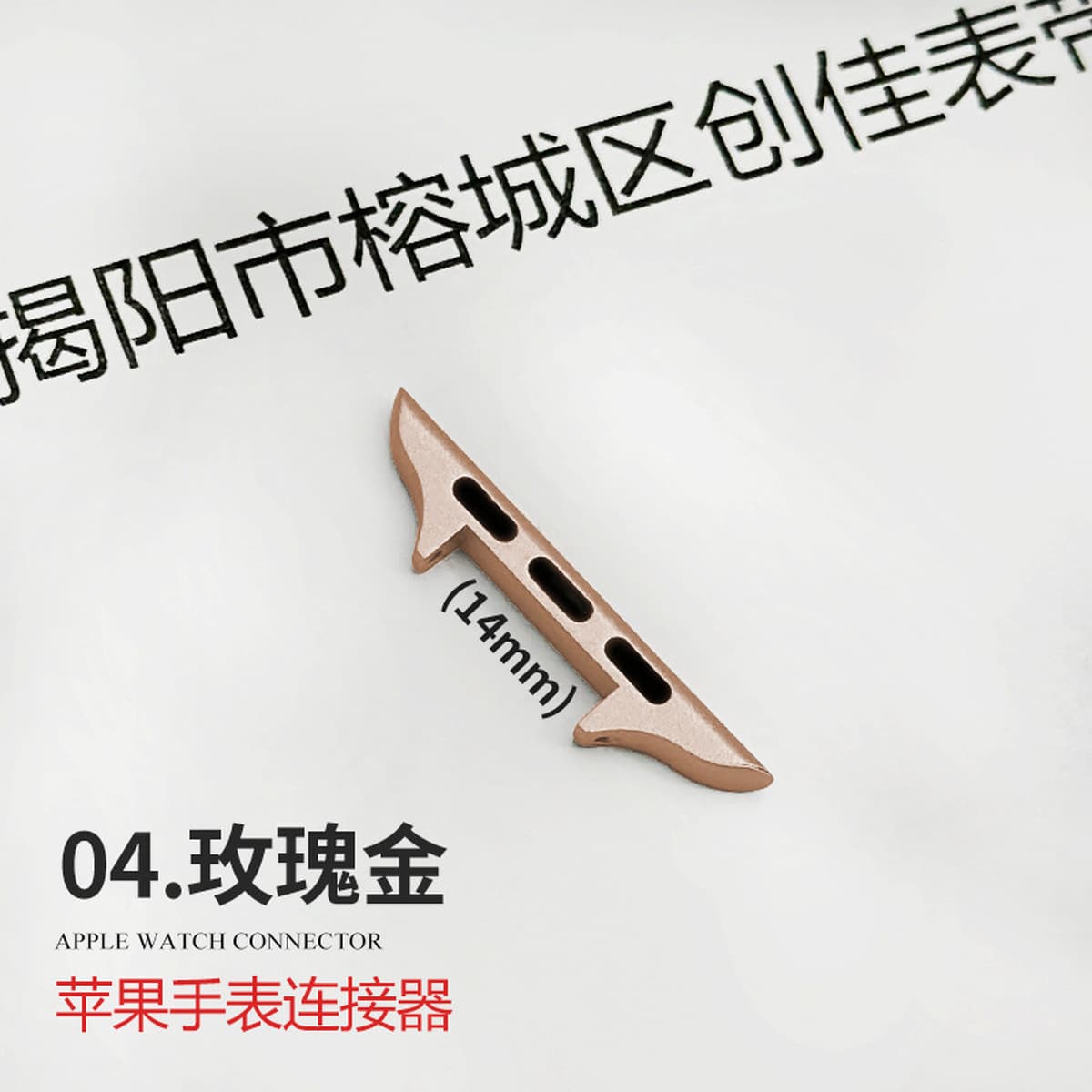 Подходит для ремешка Apple, iwatch Raw Ear All-In-One Head Grain Адаптер для часов AppleWatch