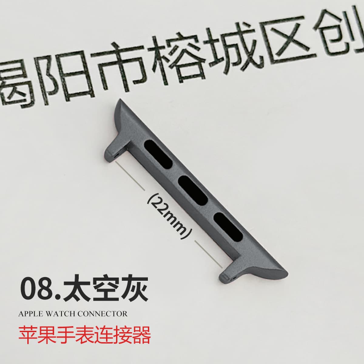 Подходит для ремешка Apple, iwatch Raw Ear All-In-One Head Grain Адаптер для часов AppleWatch