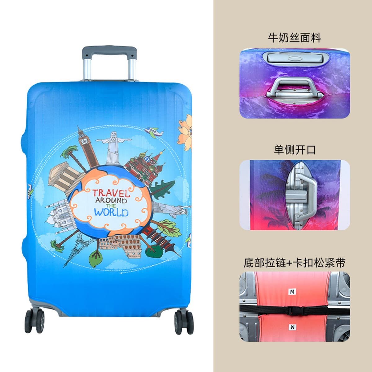 加厚保护套弹力行李箱子外套罩旅行箱布套防尘皮箱防水耐磨拉杆箱