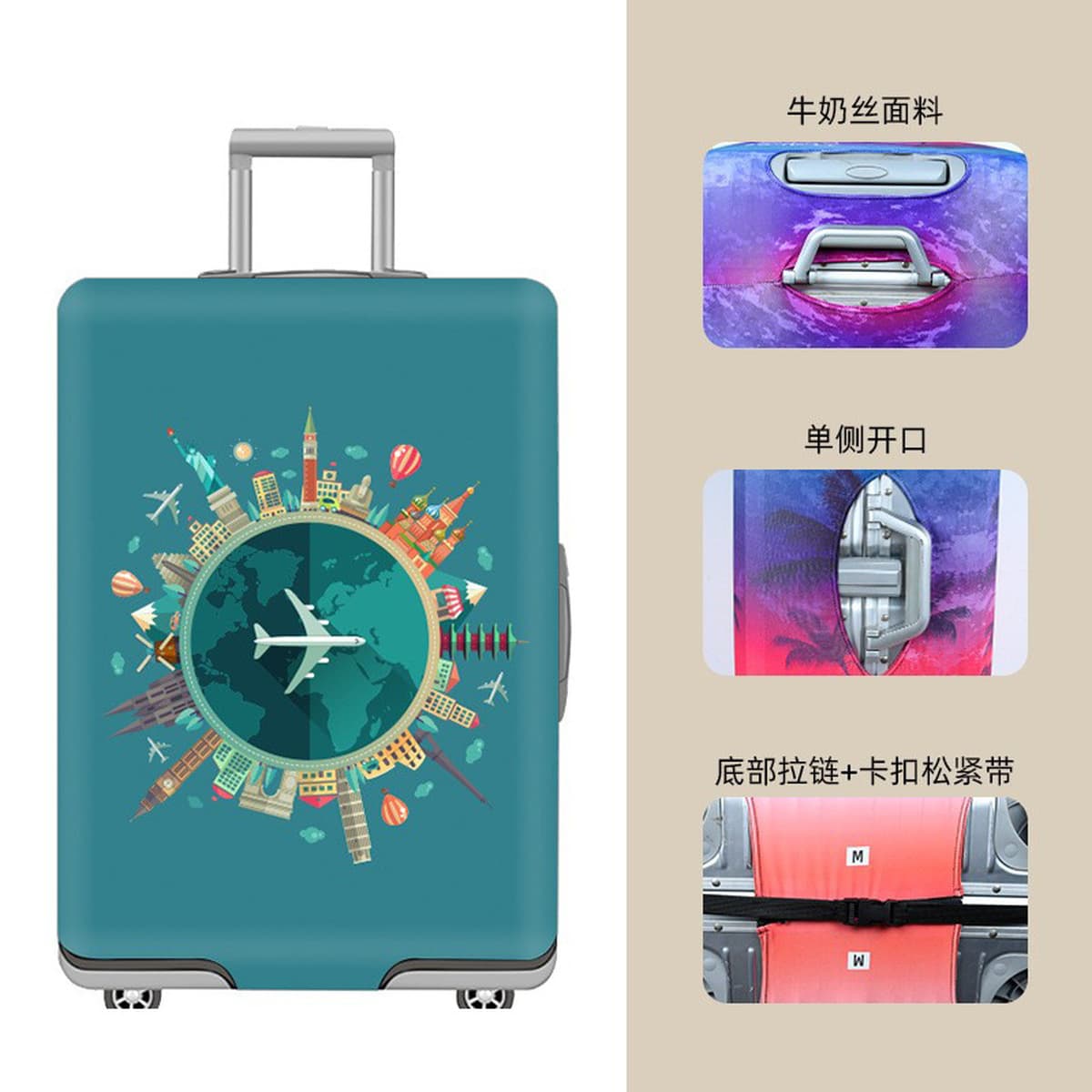 加厚保护套弹力行李箱子外套罩旅行箱布套防尘皮箱防水耐磨拉杆箱