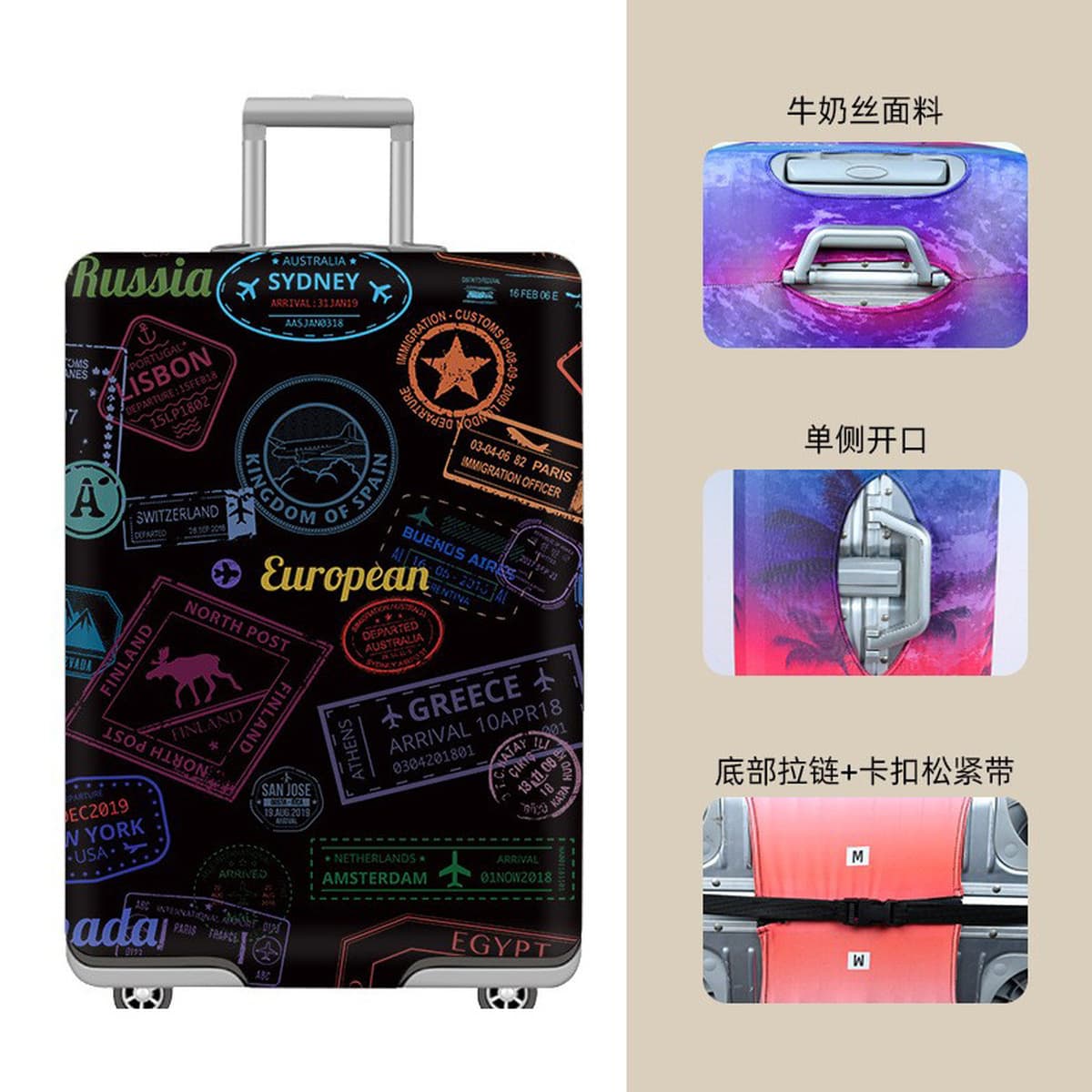 加厚保护套弹力行李箱子外套罩旅行箱布套防尘皮箱防水耐磨拉杆箱